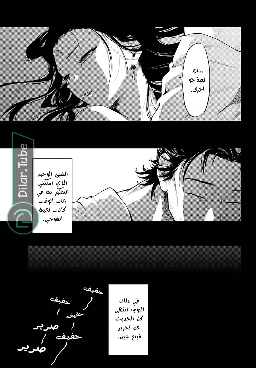 Read A Pharmacist's Monologue AR Manga Online