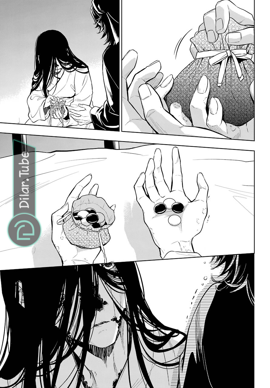 Read A Pharmacist's Monologue AR Manga Online