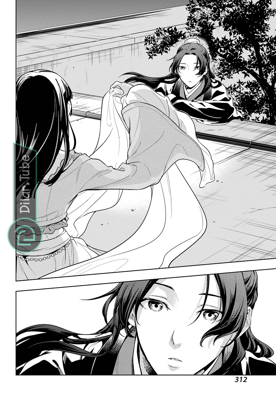 Read A Pharmacist's Monologue AR Manga Online