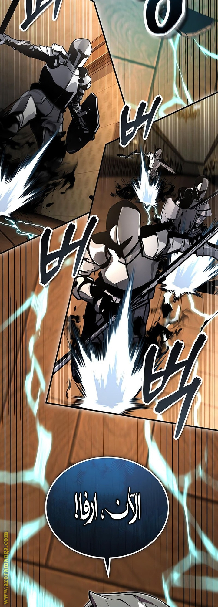Read Academy’s Undercover Professor AR Manga Online