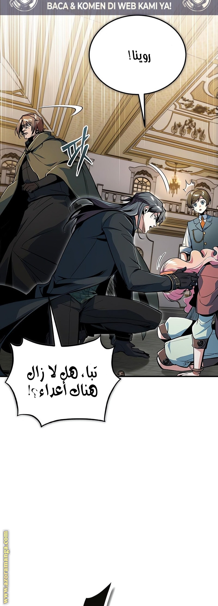 Read Academy’s Undercover Professor AR Manga Online
