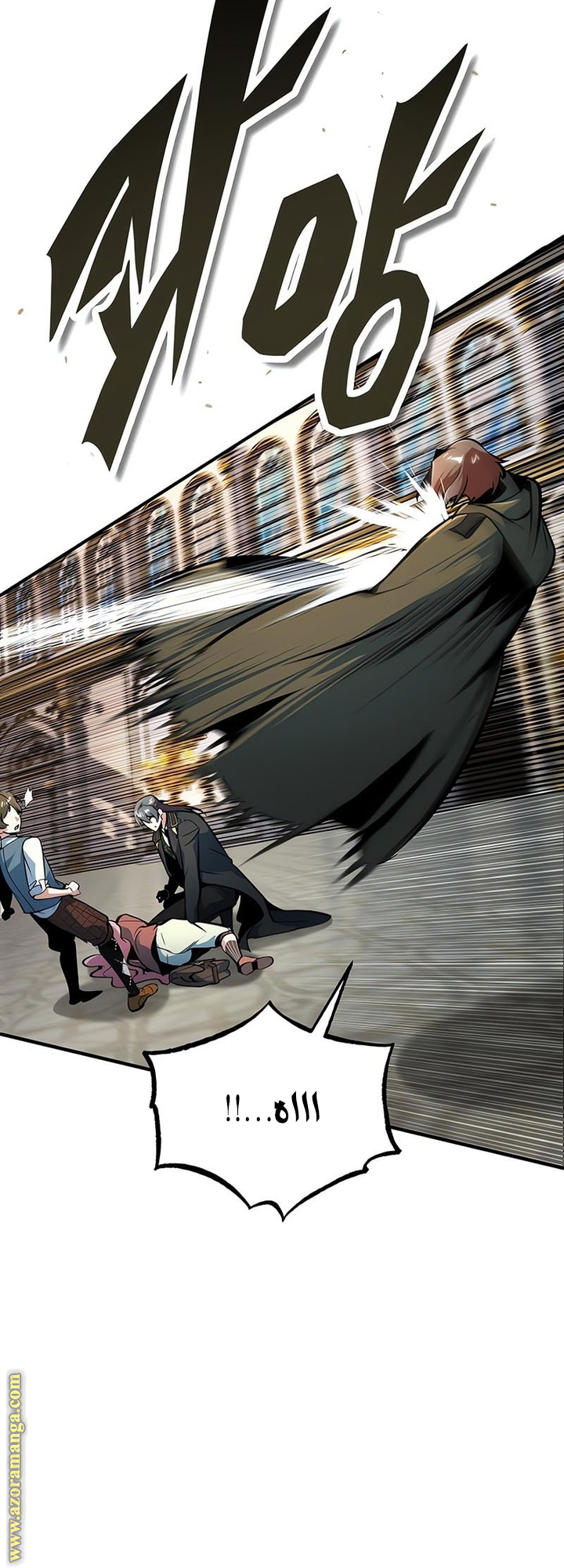 Read Academy’s Undercover Professor AR Manga Online