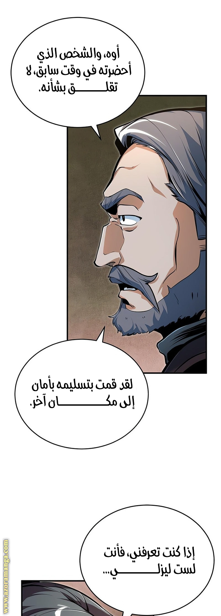 Read Academy’s Undercover Professor AR Manga Online