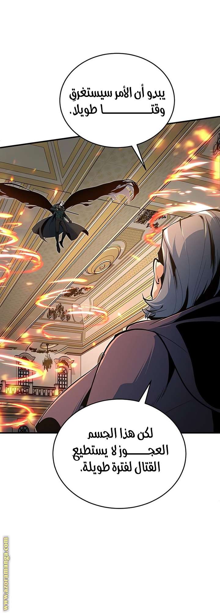 Read Academy’s Undercover Professor AR Manga Online