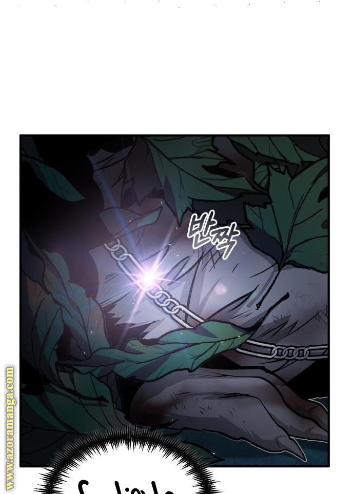 Read Academy’s Undercover Professor AR Manga Online