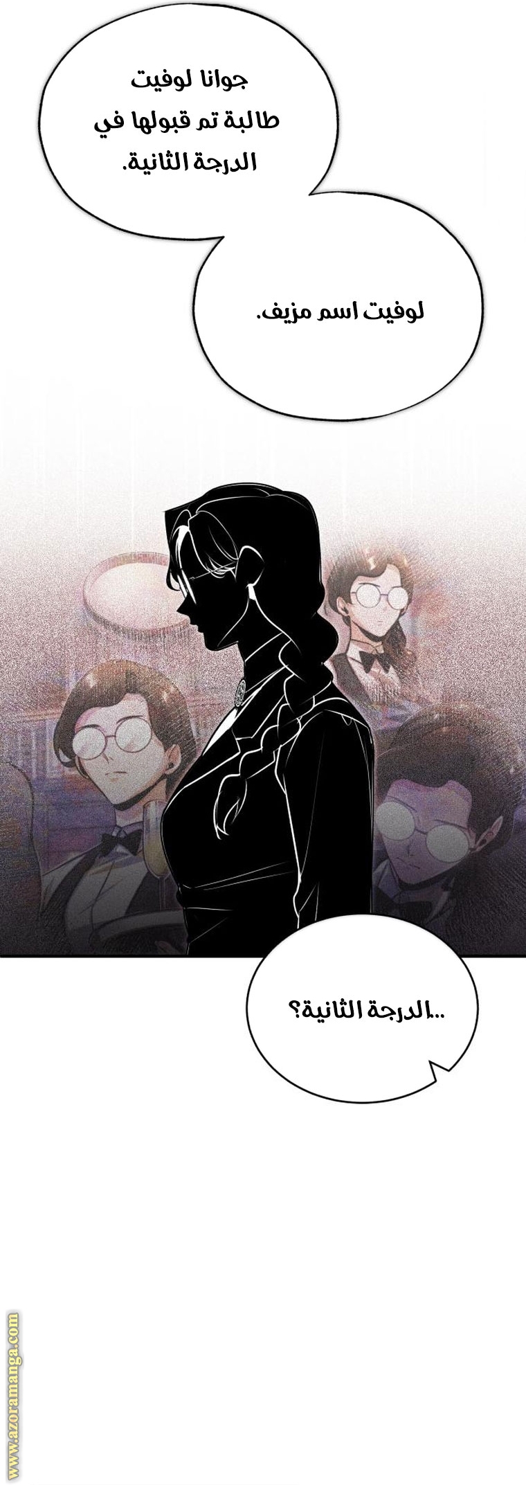 Read Academy’s Undercover Professor AR Manga Online
