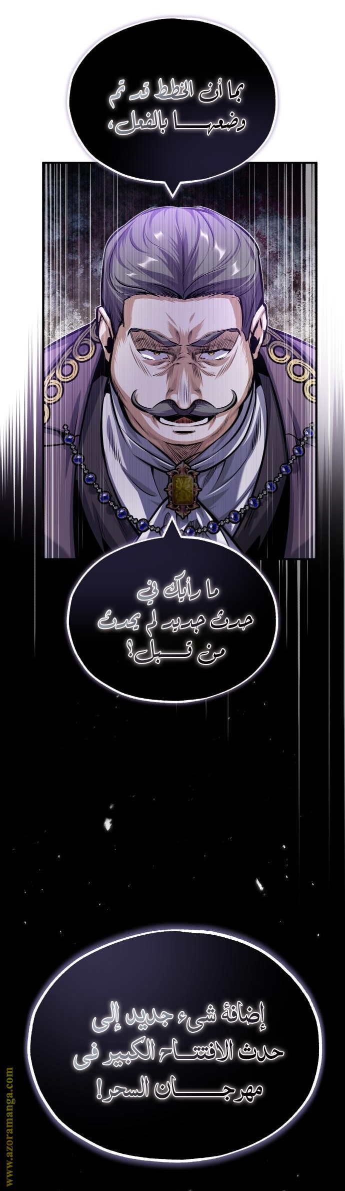 Read Academy’s Undercover Professor AR Manga Online