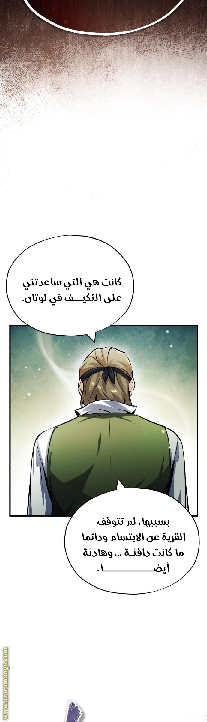 Read Academy’s Undercover Professor AR Manga Online