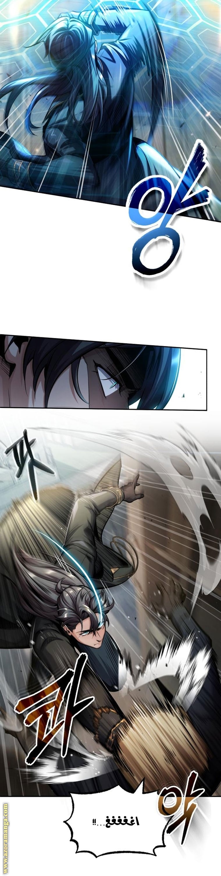 Read Academy’s Undercover Professor AR Manga Online