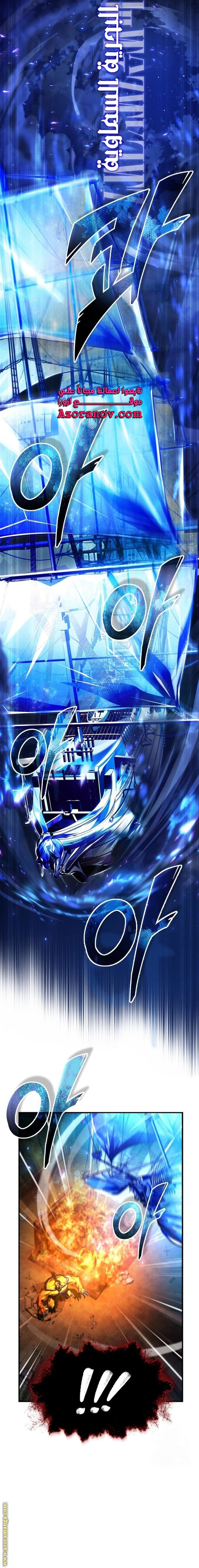 Read Academy’s Undercover Professor AR Manga Online