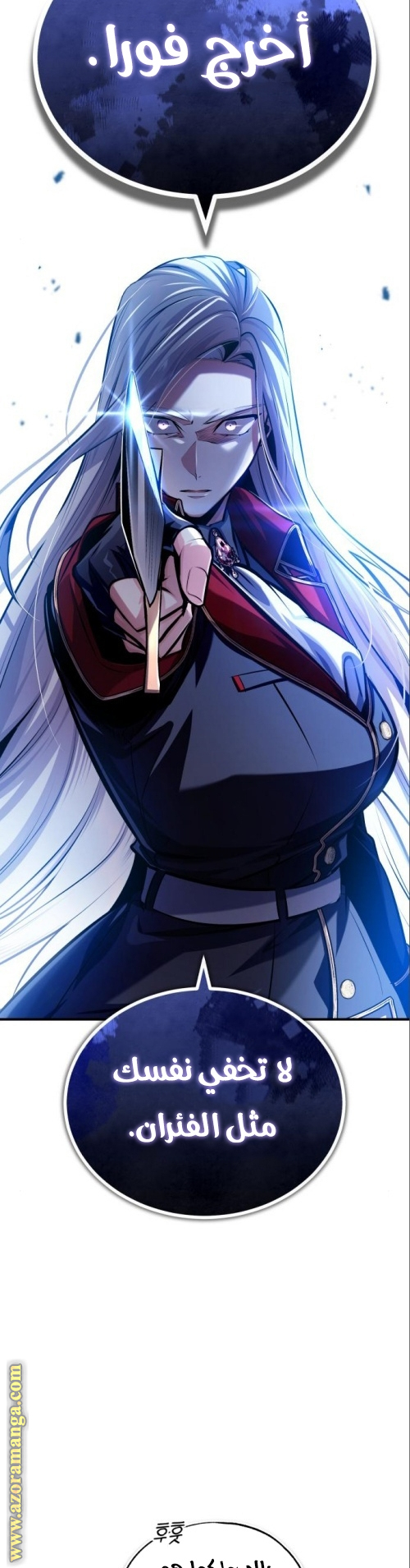 Read Academy’s Undercover Professor AR Manga Online