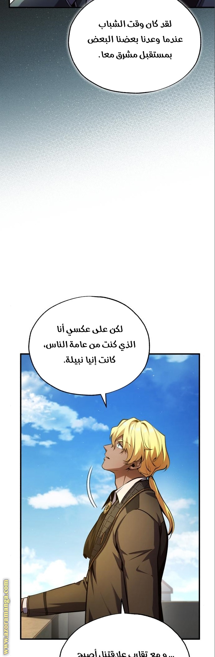 Read Academy’s Undercover Professor AR Manga Online