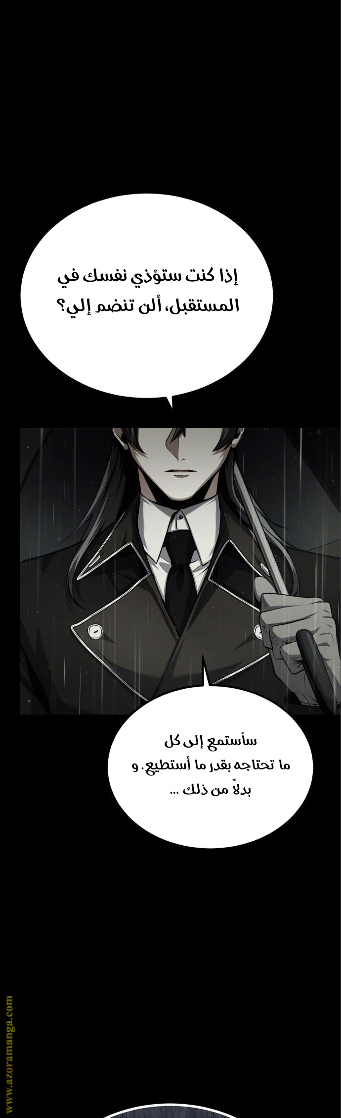 Read Academy’s Undercover Professor AR Manga Online