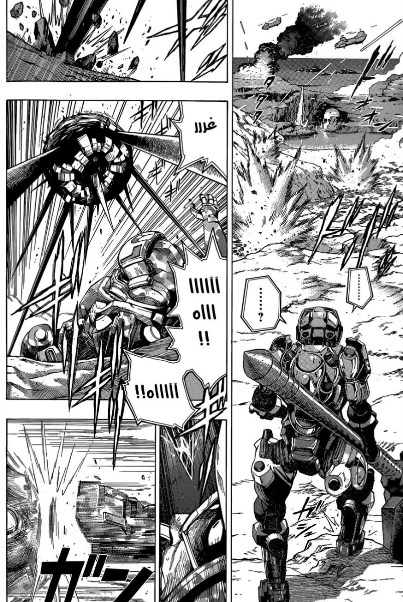 Read All You Need Is Kill AR Manga Online