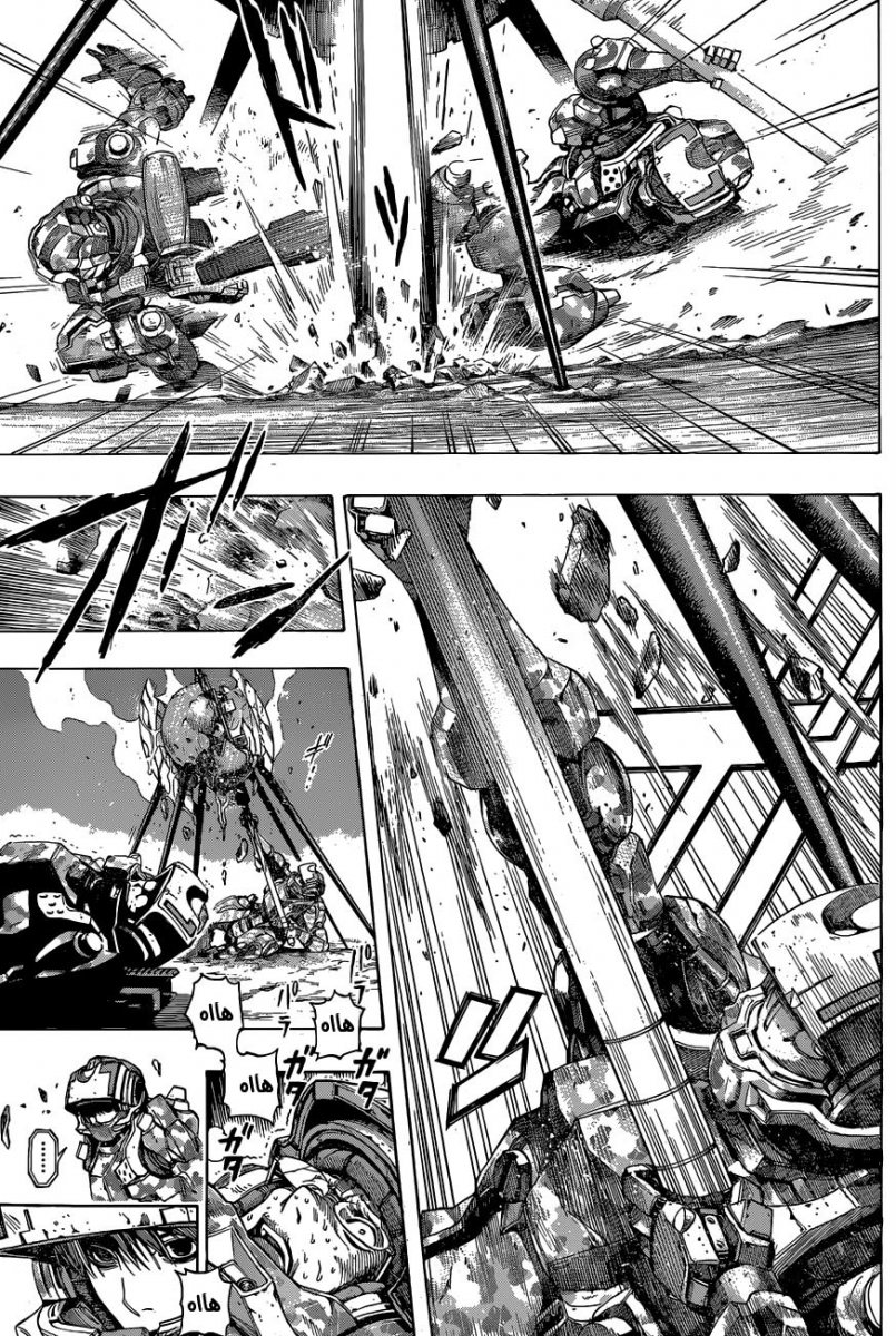 Read All You Need Is Kill AR Manga Online