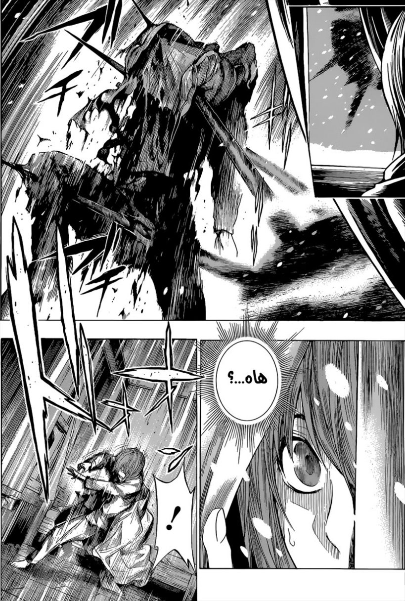 Read All You Need Is Kill AR Manga Online