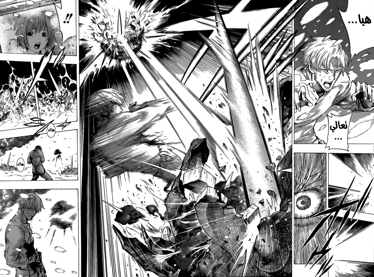 Read All You Need Is Kill AR Manga Online