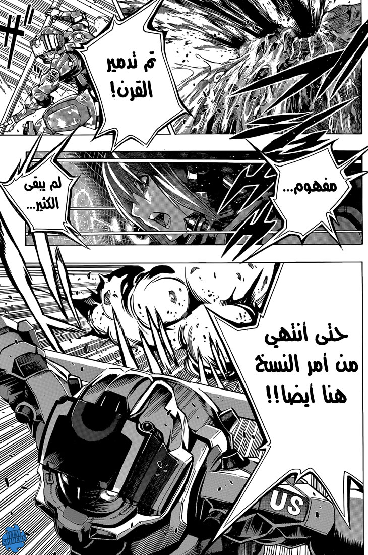 Read All You Need Is Kill AR Manga Online