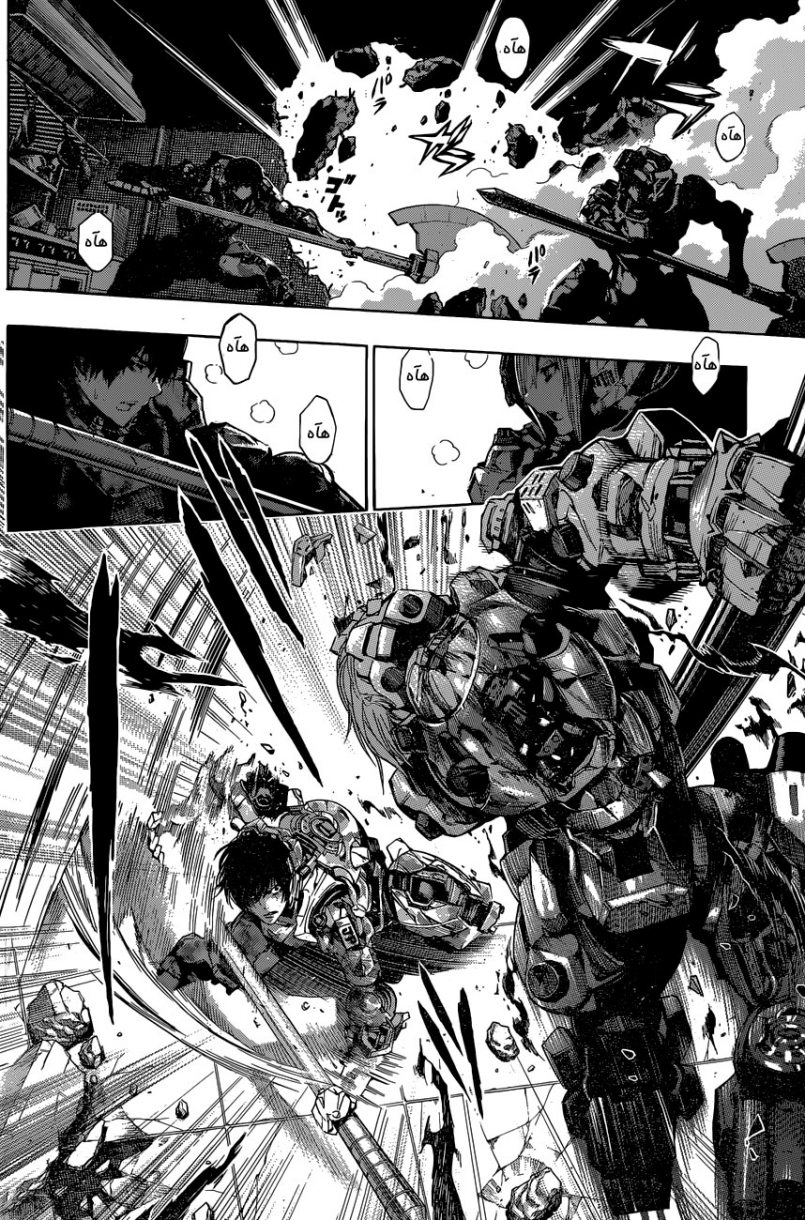 Read All You Need Is Kill AR Manga Online