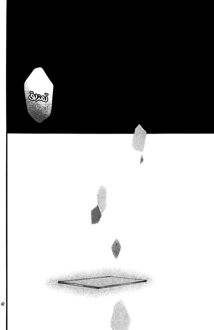 Read Ao Haru Ride AR Manga Online