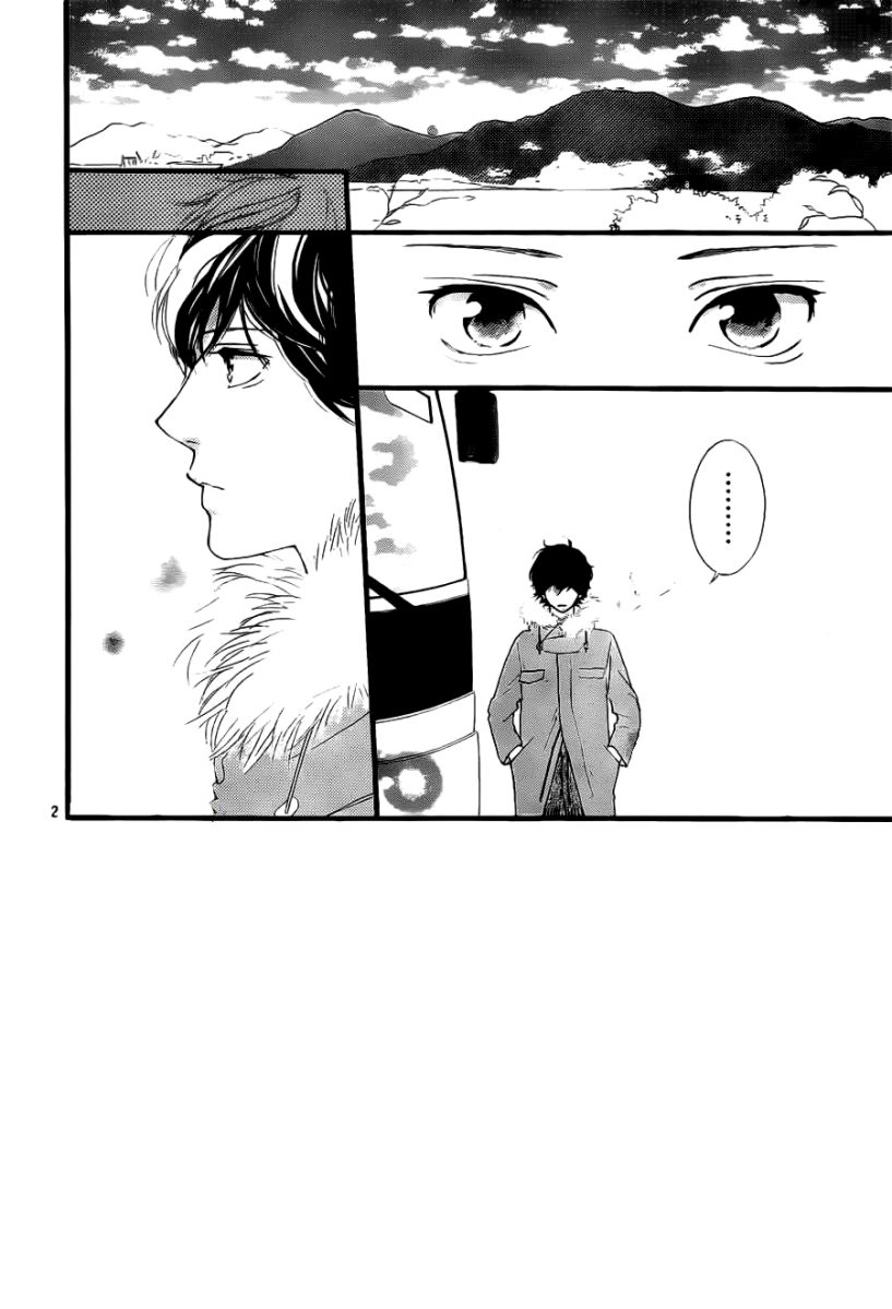 Read Ao Haru Ride AR Manga Online
