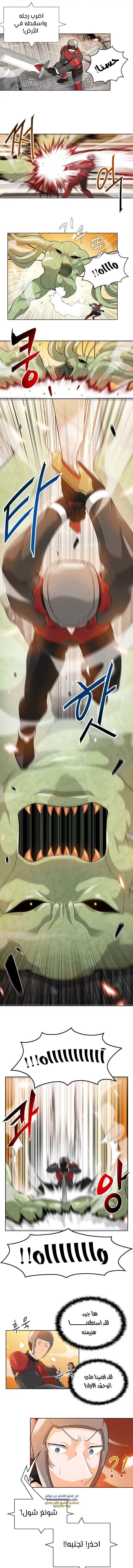 Read Auto Hunting AR Manga Online