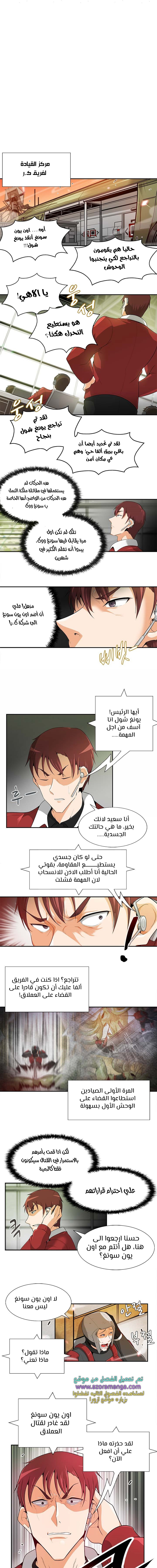 Read Auto Hunting AR Manga Online