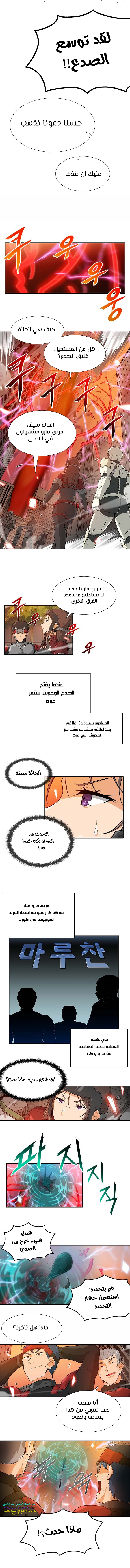 Read Auto Hunting AR Manga Online