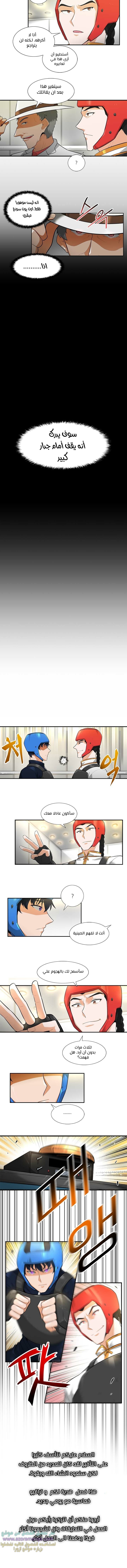 Read Auto Hunting AR Manga Online