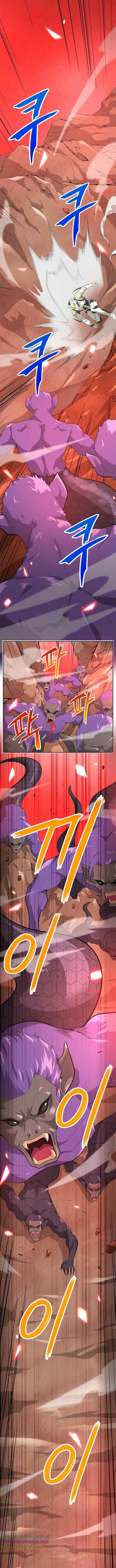 Read Auto Hunting AR Manga Online