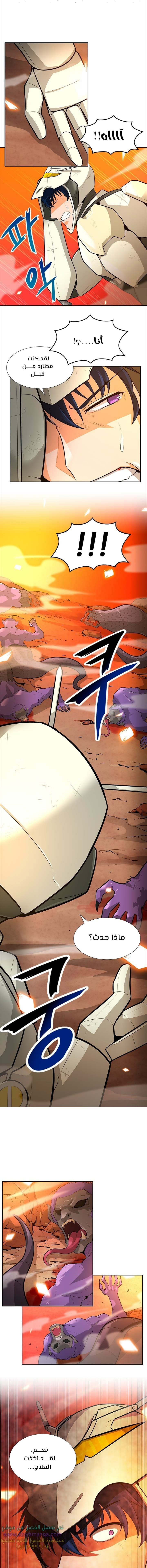 Read Auto Hunting AR Manga Online