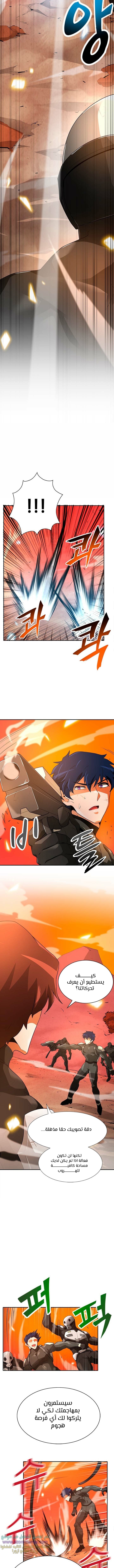 Read Auto Hunting AR Manga Online