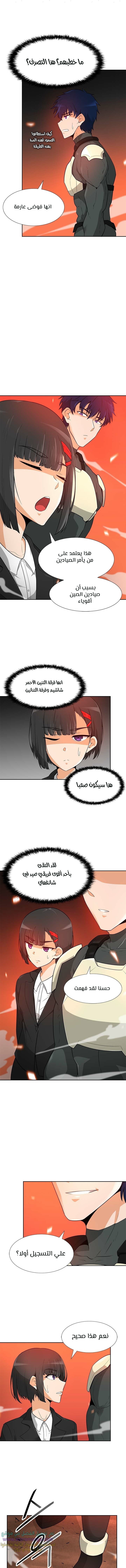 Read Auto Hunting AR Manga Online