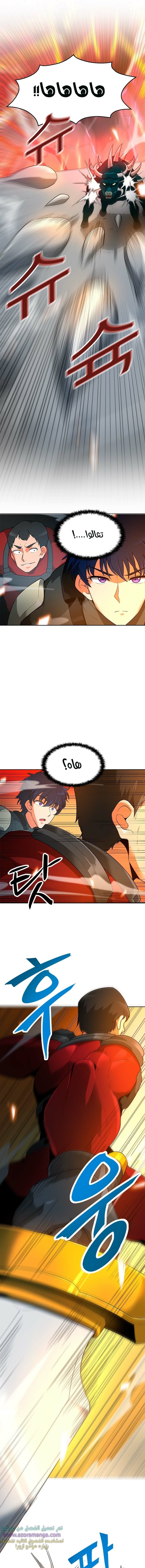 Read Auto Hunting AR Manga Online