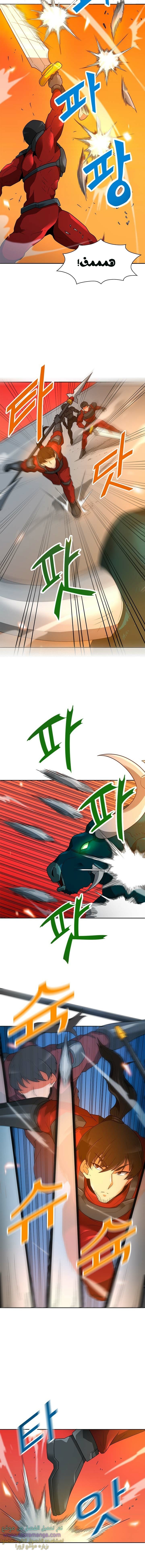 Read Auto Hunting AR Manga Online
