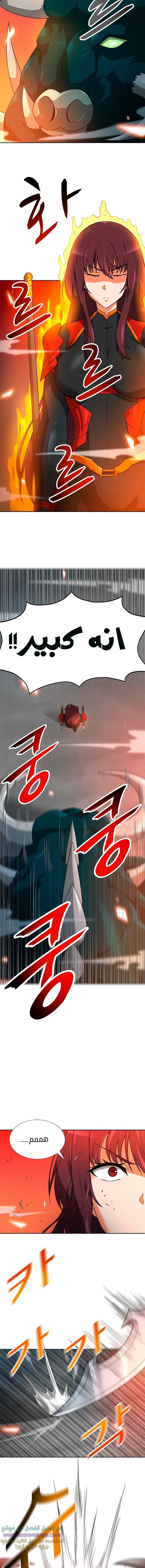Read Auto Hunting AR Manga Online
