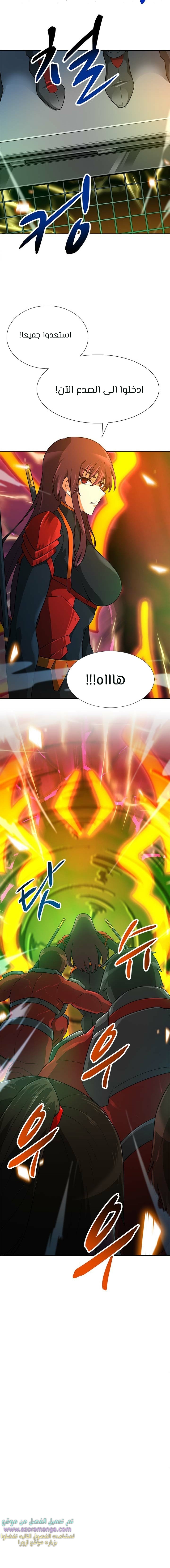 Read Auto Hunting AR Manga Online