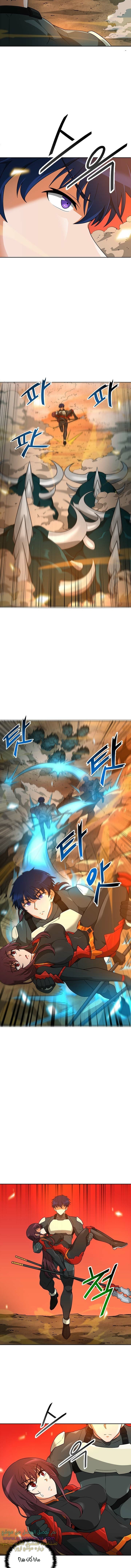 Read Auto Hunting AR Manga Online