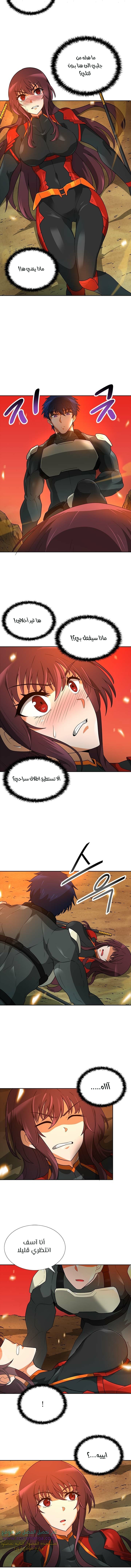Read Auto Hunting AR Manga Online