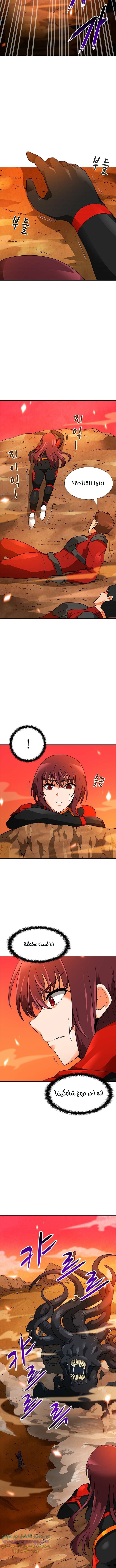 Read Auto Hunting AR Manga Online