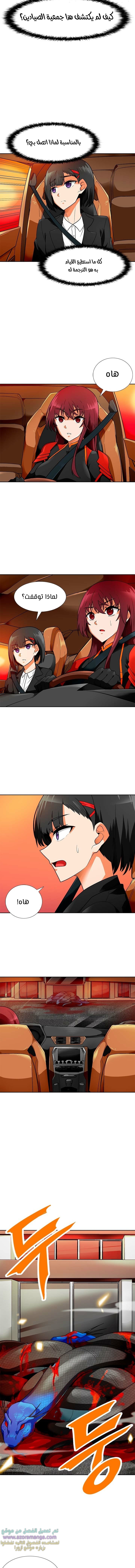 Read Auto Hunting AR Manga Online