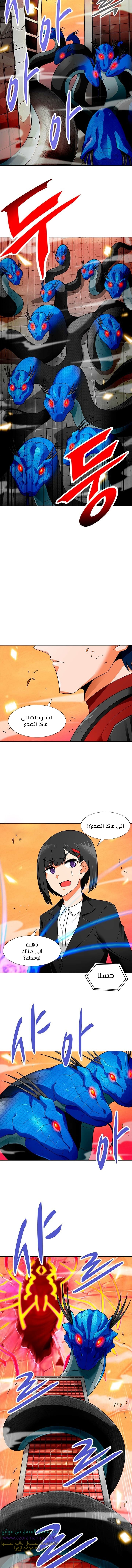 Read Auto Hunting AR Manga Online