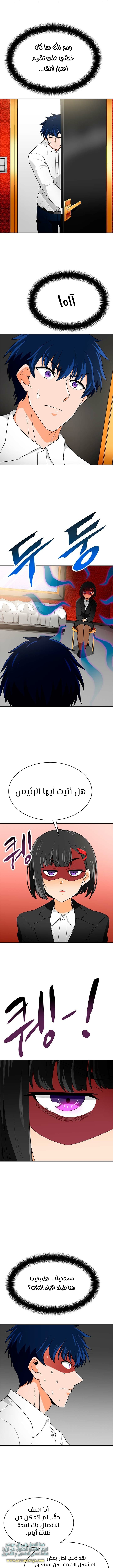 Read Auto Hunting AR Manga Online