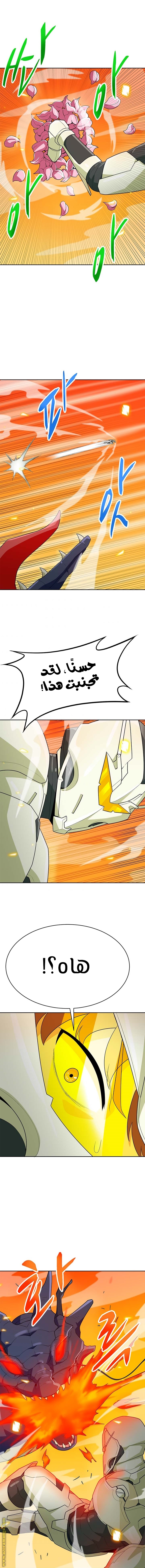 Read Auto Hunting AR Manga Online