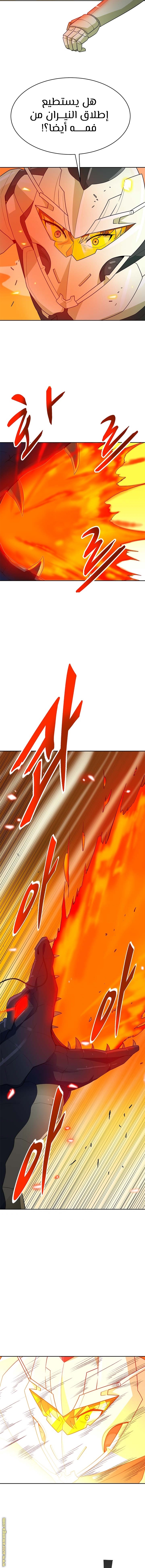 Read Auto Hunting AR Manga Online