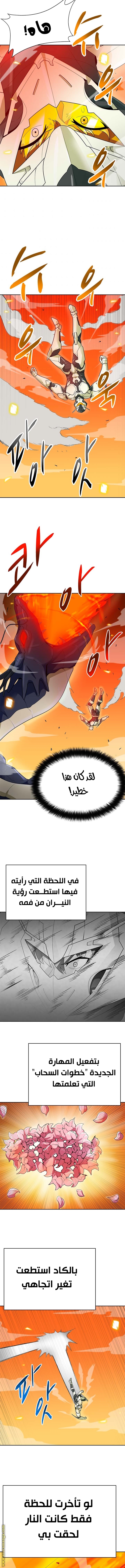 Read Auto Hunting AR Manga Online