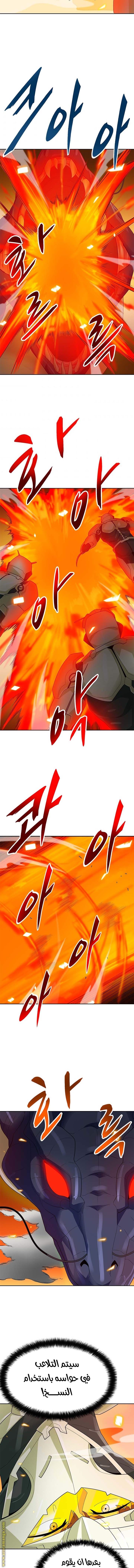 Read Auto Hunting AR Manga Online