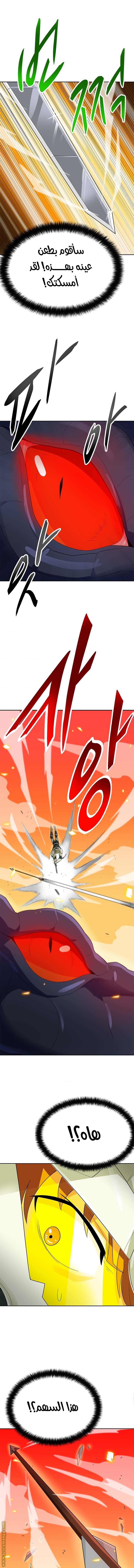Read Auto Hunting AR Manga Online