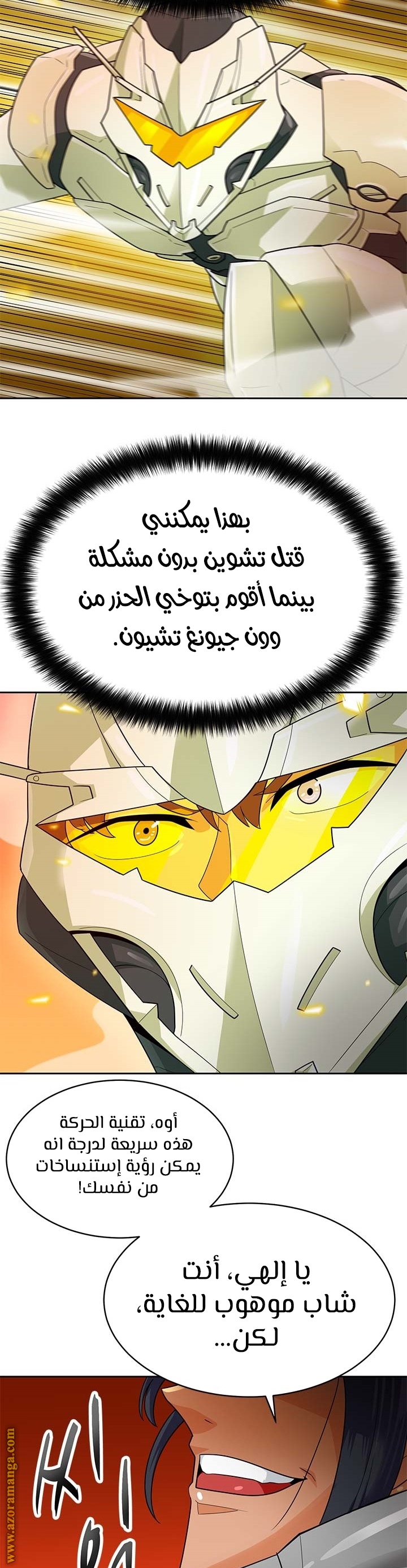 Read Auto Hunting AR Manga Online