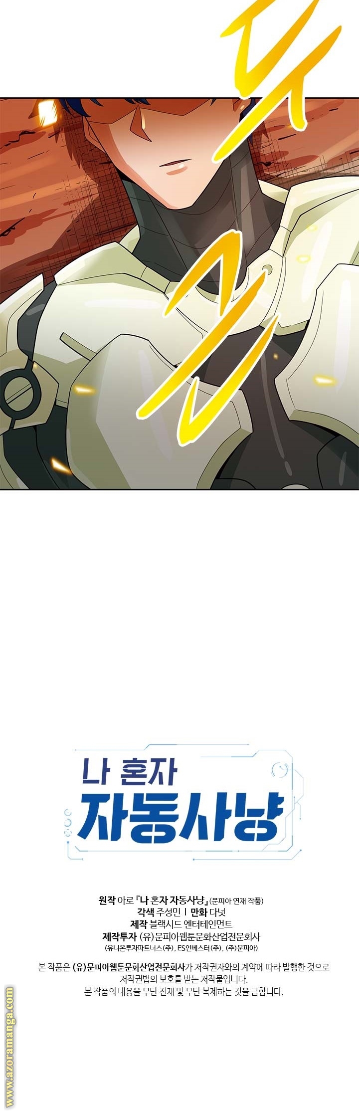Read Auto Hunting AR Manga Online